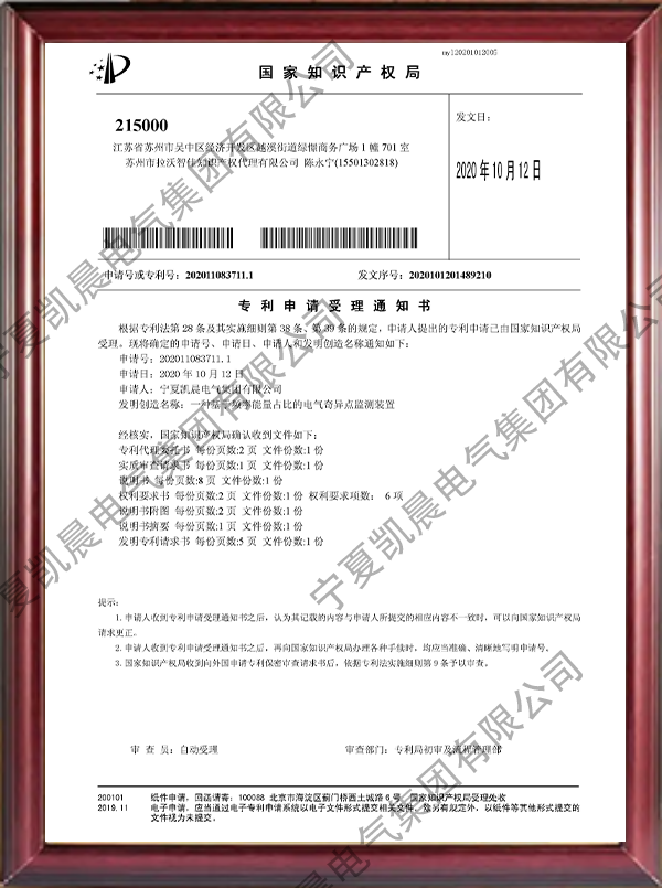 99930d4d74c6f5a470d1edc39e2a81e4 拷貝.png